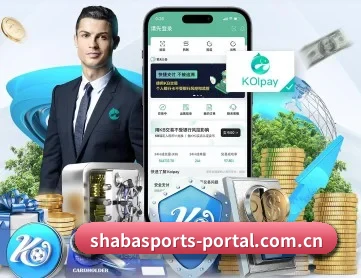 沙巴体育官网 APP